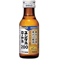 Amazon.co.jp: 佐藤製薬 ユンケル ローヤル100 100ml瓶×50本入